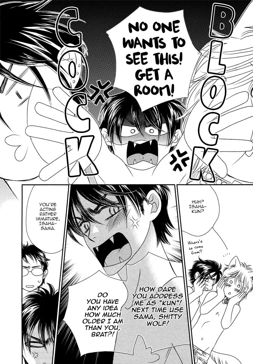 Read Kamu Otoko chapter 5.5 image 7 on Lezhin