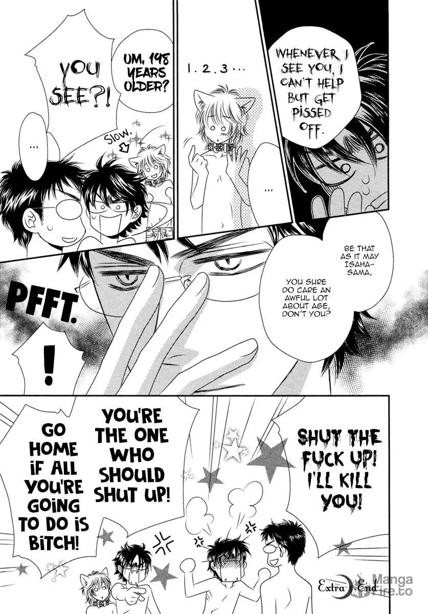 Read Kamu Otoko chapter 5.5 image 8 on Lezhin
