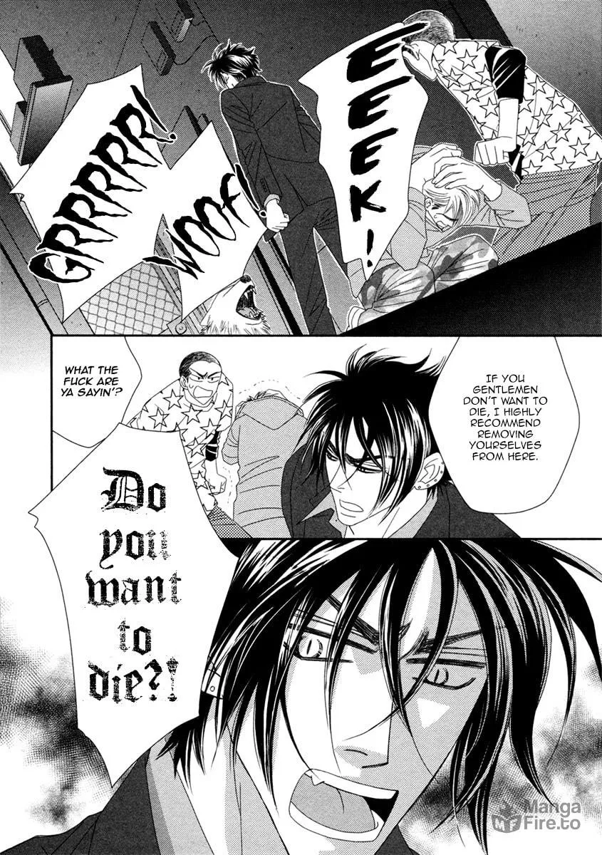 Read Kamu Otoko chapter 5 image 11 on Lezhin