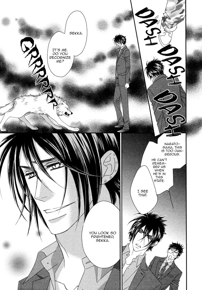 Read Kamu Otoko chapter 5 image 12 on Lezhin
