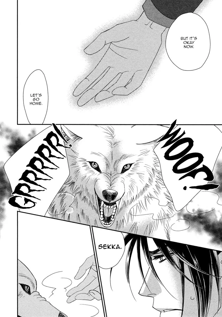 Read Kamu Otoko chapter 5 image 13 on Lezhin