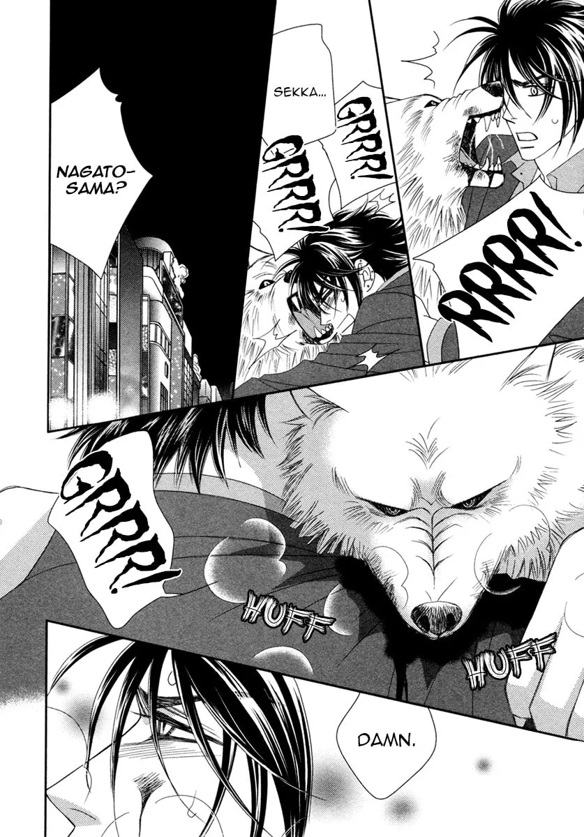 Read Kamu Otoko chapter 5 image 15 on Lezhin