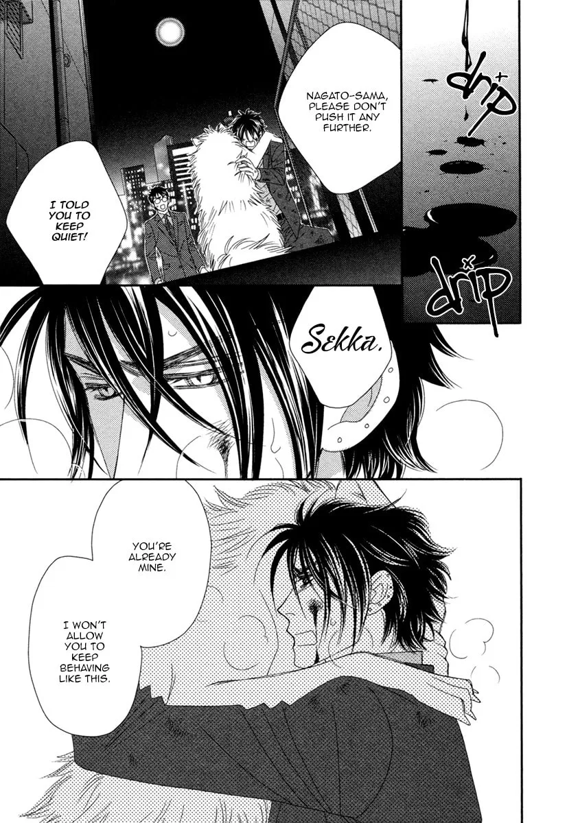 Read Kamu Otoko chapter 5 image 16 on Lezhin