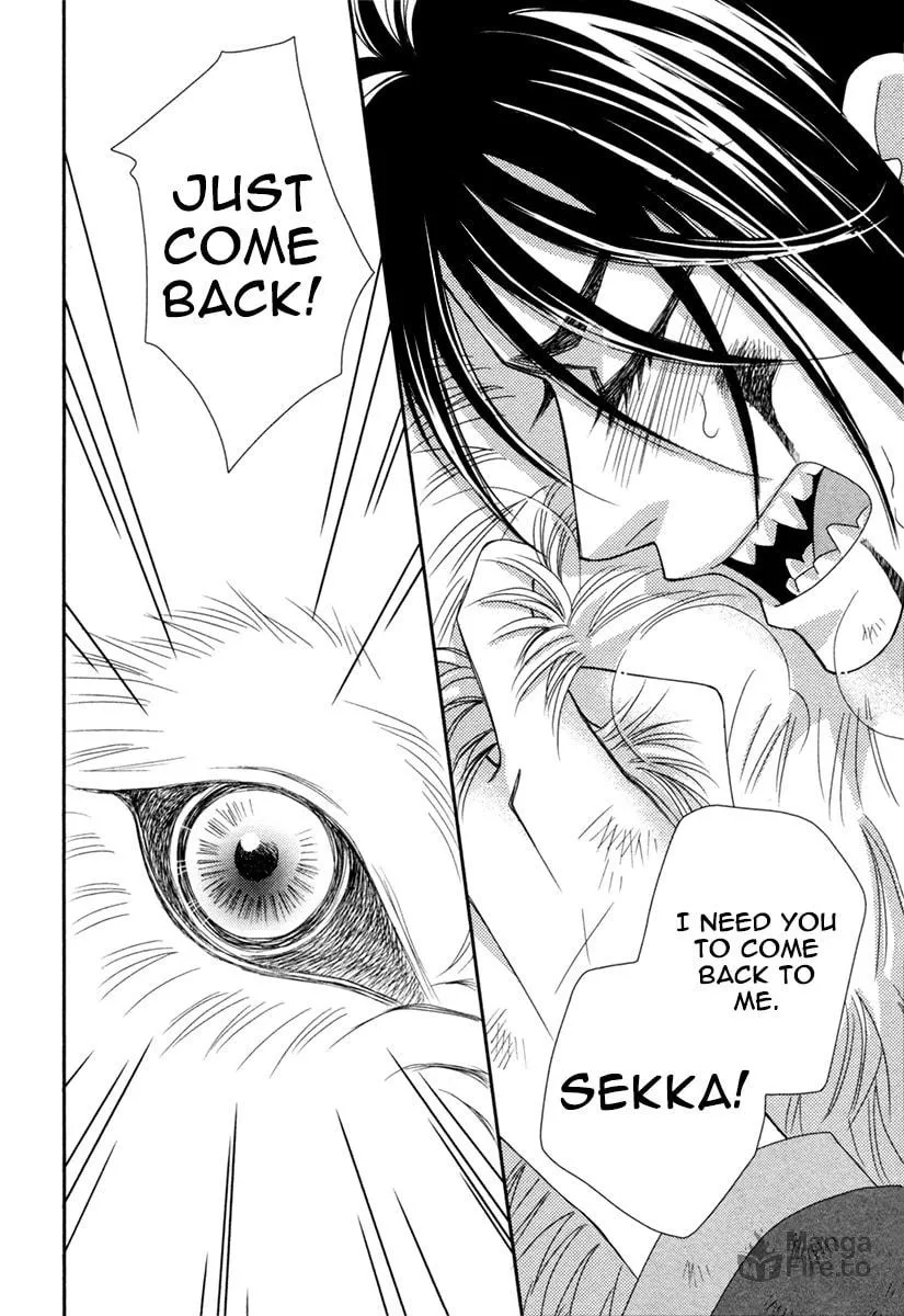 Read Kamu Otoko chapter 5 image 17 on Lezhin
