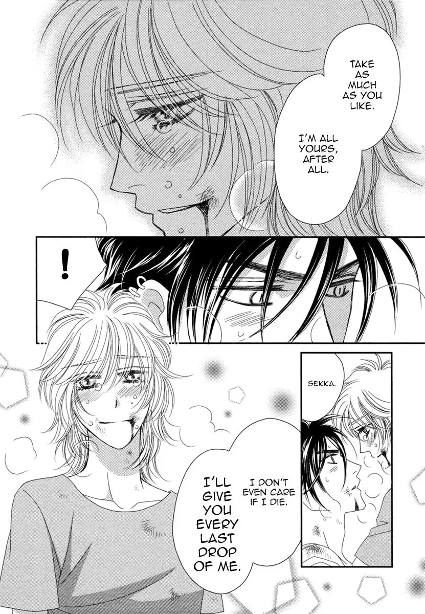 Read Kamu Otoko chapter 5 image 27 on Lezhin