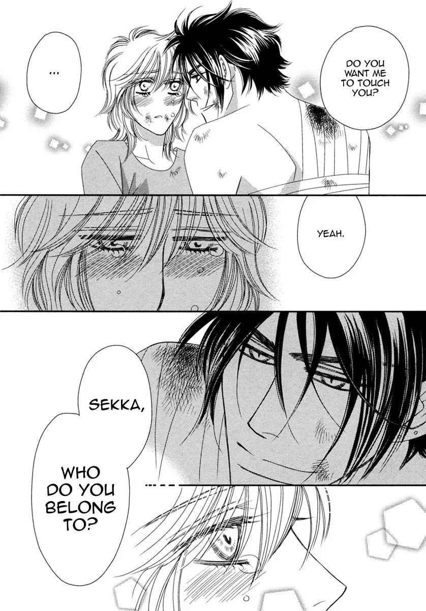 Read Kamu Otoko chapter 5 image 30 on Lezhin
