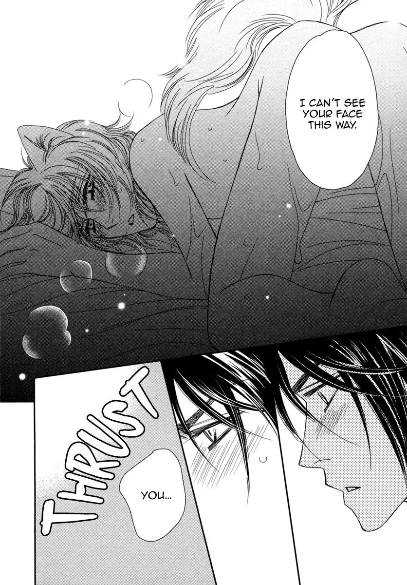 Read Kamu Otoko chapter 5 image 33 on Lezhin