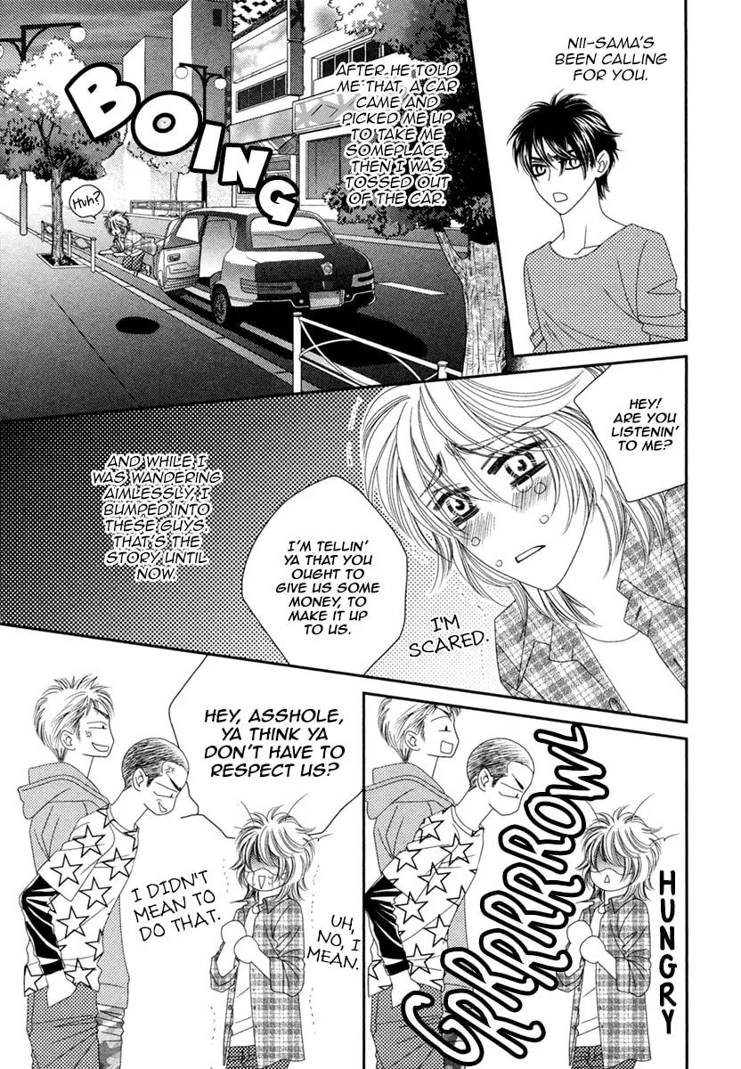 Read Kamu Otoko chapter 5 image 6 on Lezhin