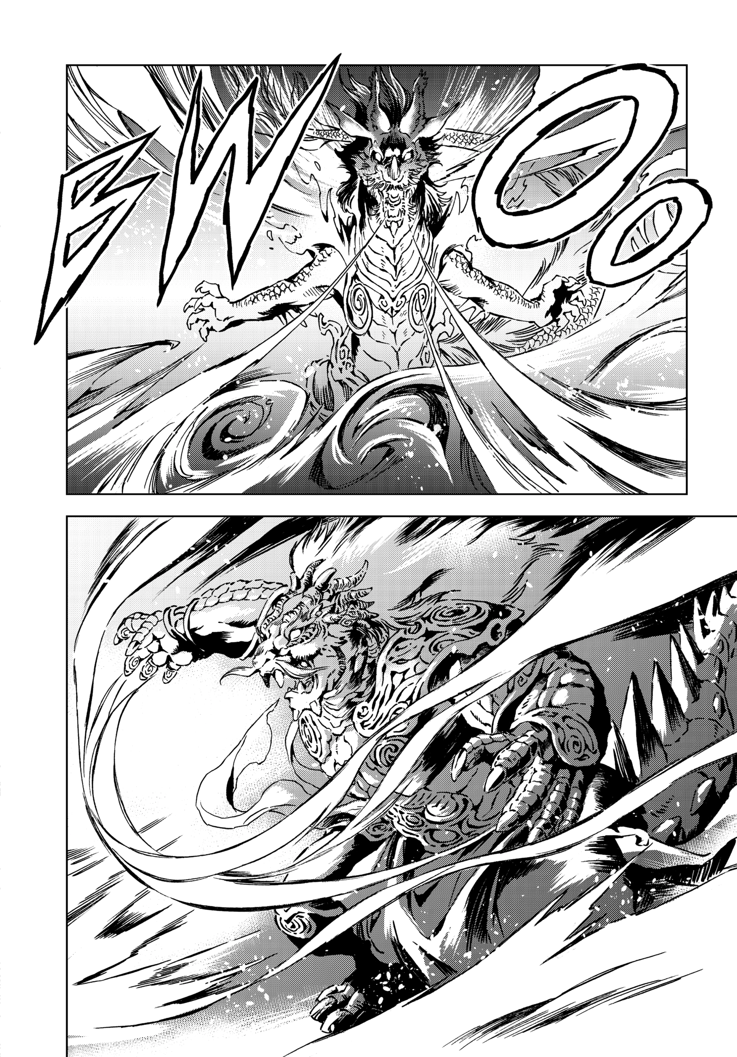Read Kamudo chapter 0 image 126 on Lezhin