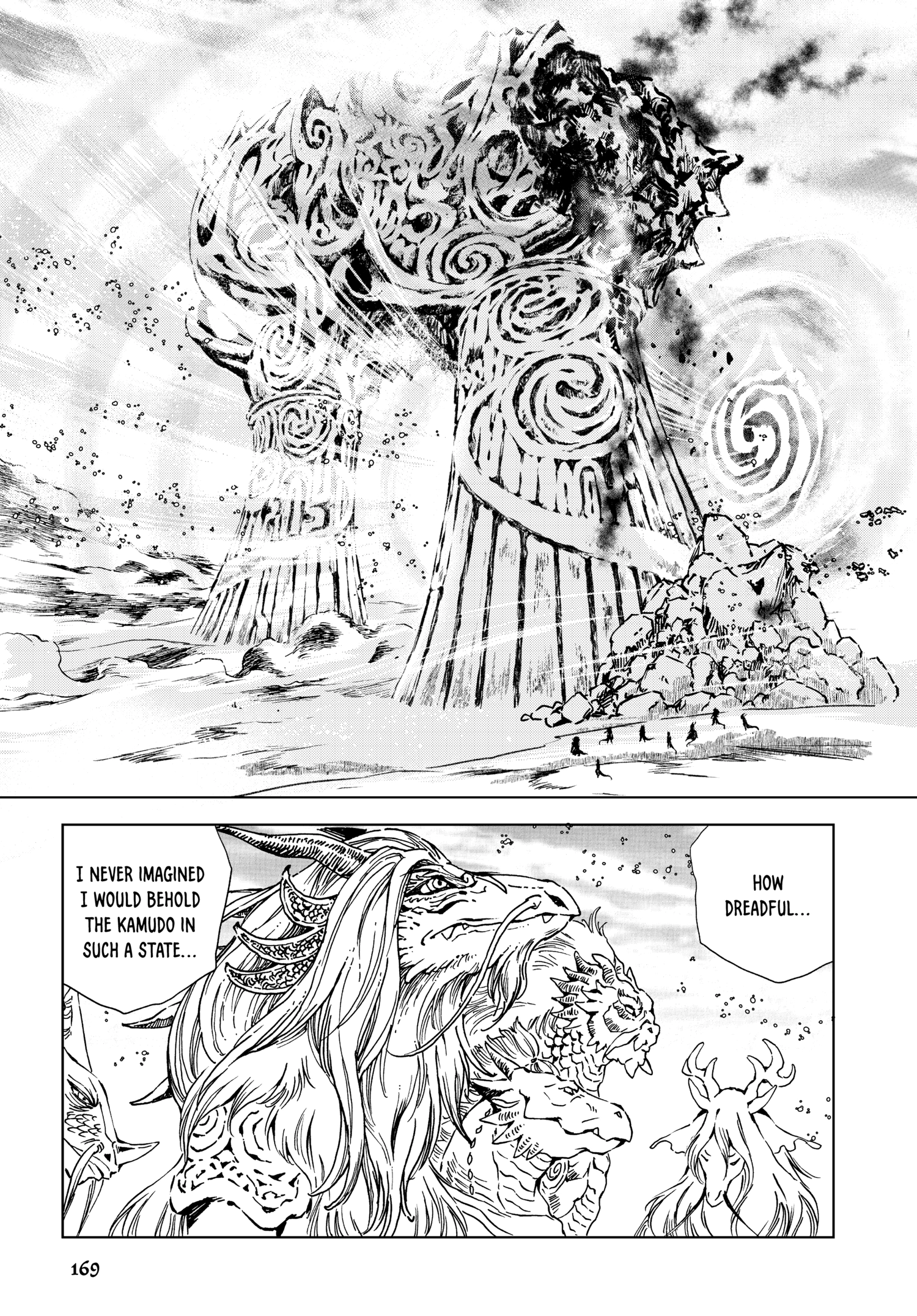 Read Kamudo chapter 0 image 167 on Lezhin