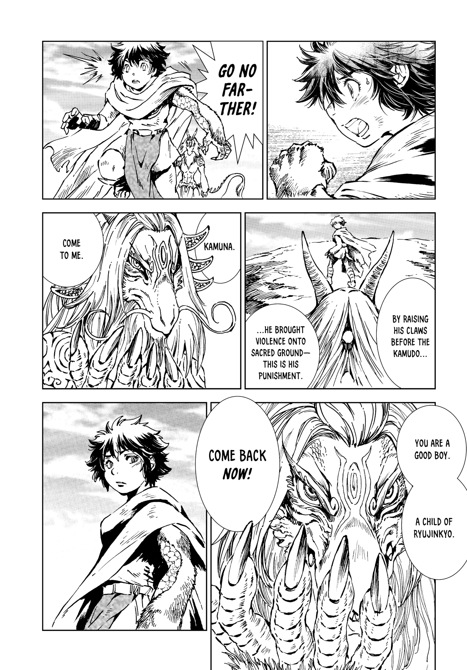 Read Kamudo chapter 0 image 176 on Lezhin
