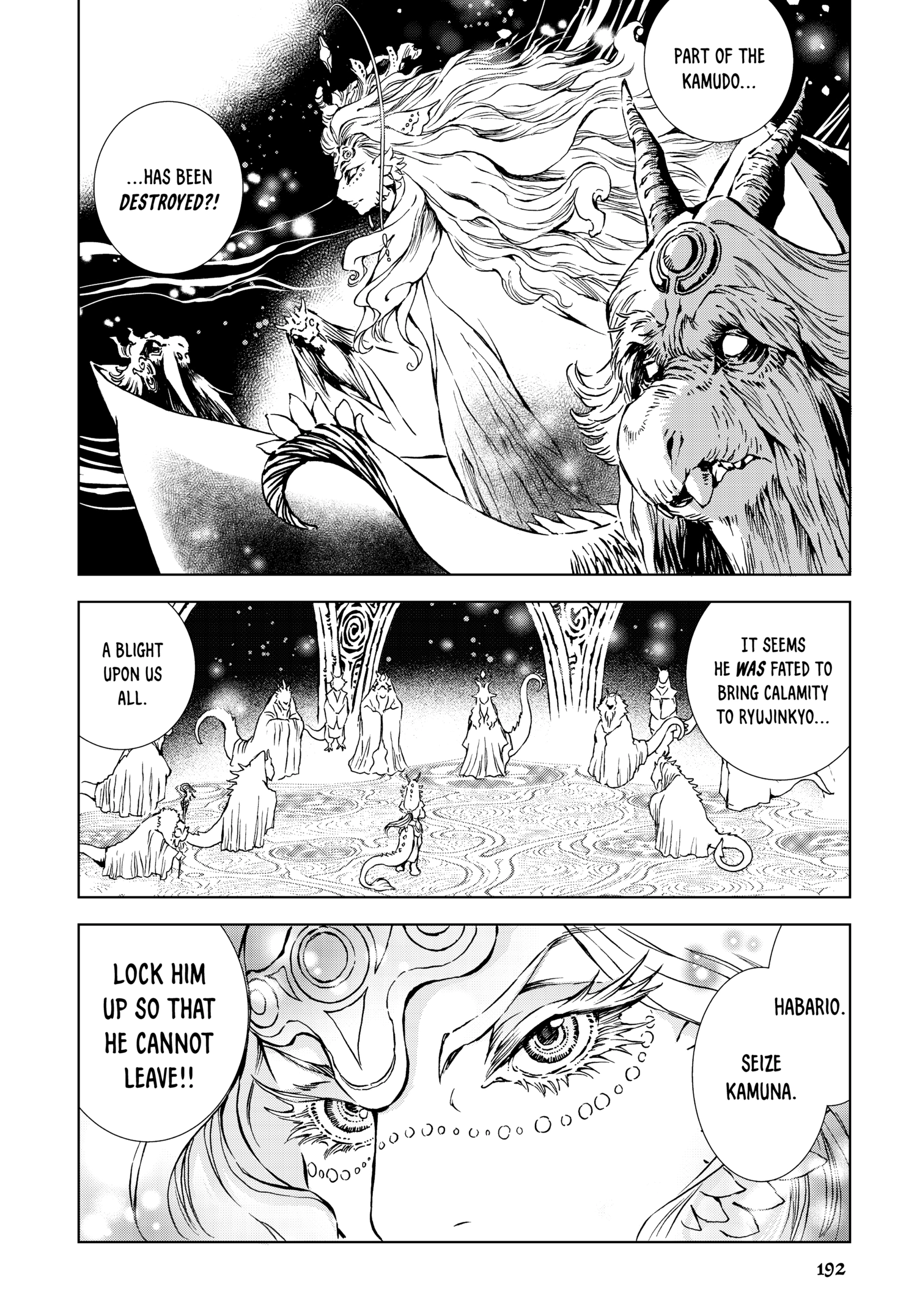 Read Kamudo chapter 0 image 190 on Lezhin