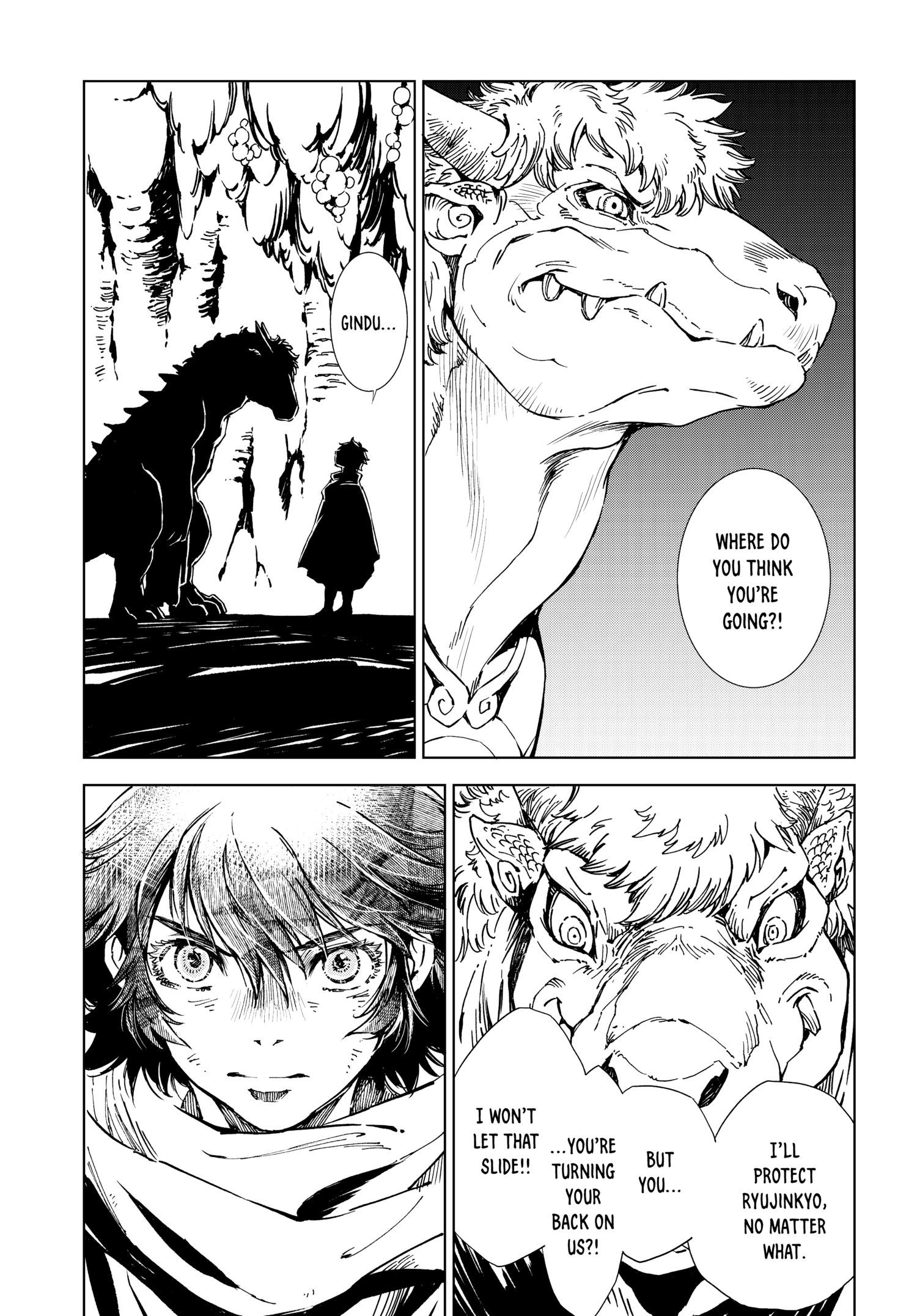Read Kamudo chapter 0 image 202 on Lezhin