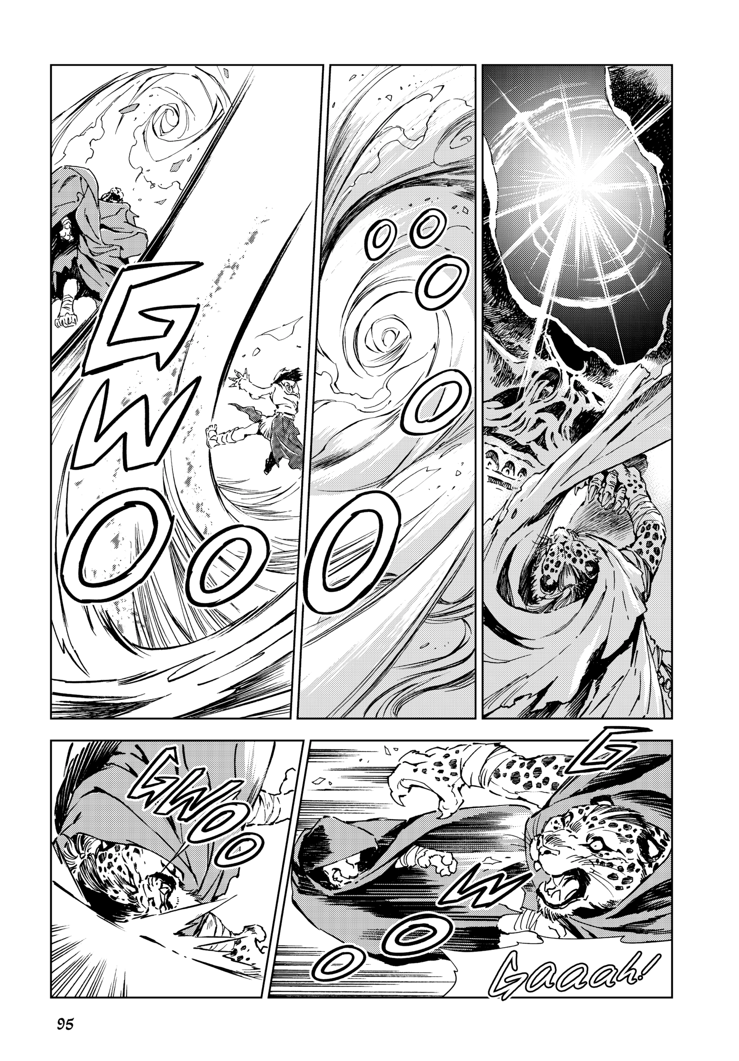 Read Kamudo chapter 0 image 95 on Lezhin