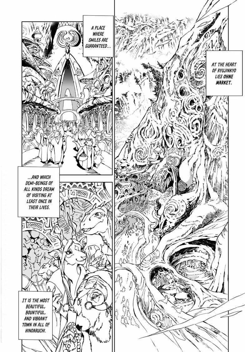 Read Kamudo chapter 1.1 image 16 on Lezhin