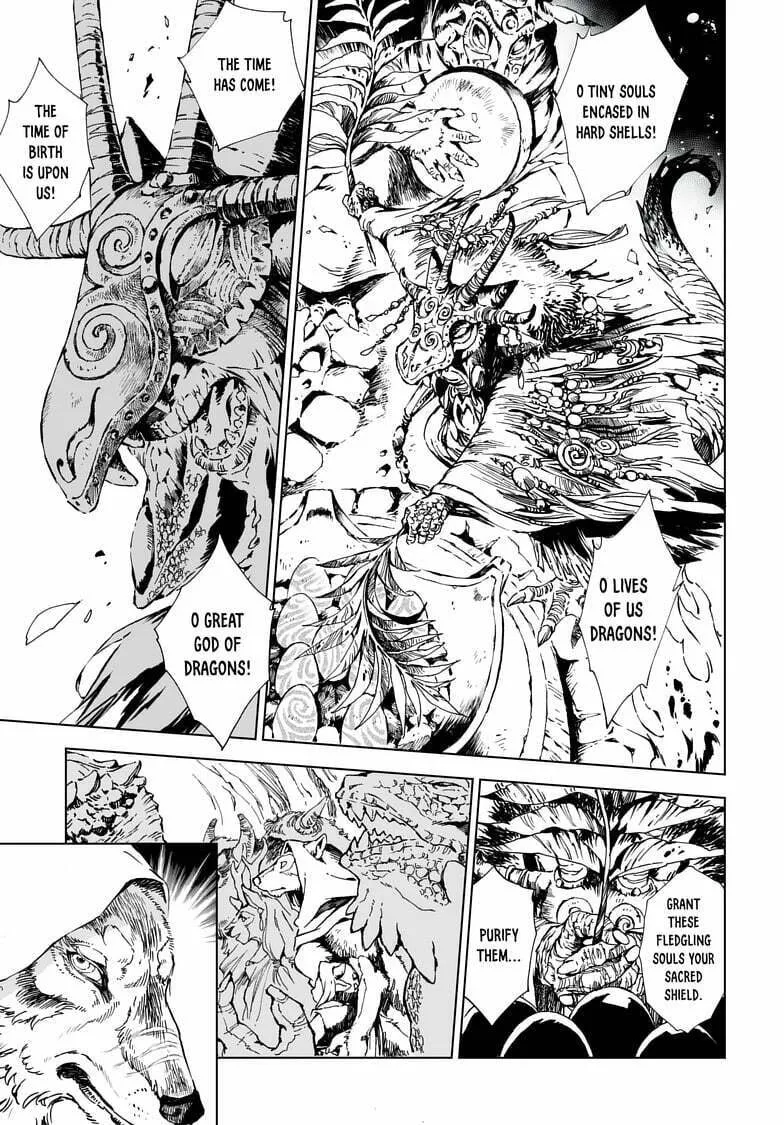 Read Kamudo chapter 1.2 image 15 on Lezhin