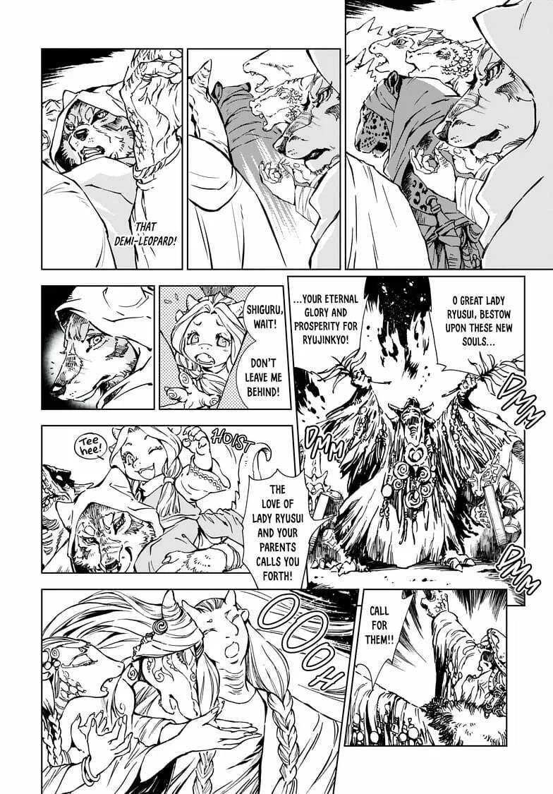 Read Kamudo chapter 1.2 image 16 on Lezhin