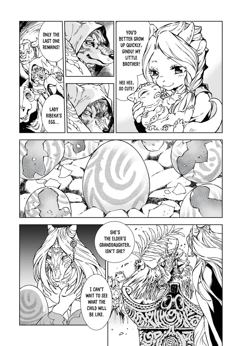 Read Kamudo chapter 1.2 image 21 on Lezhin