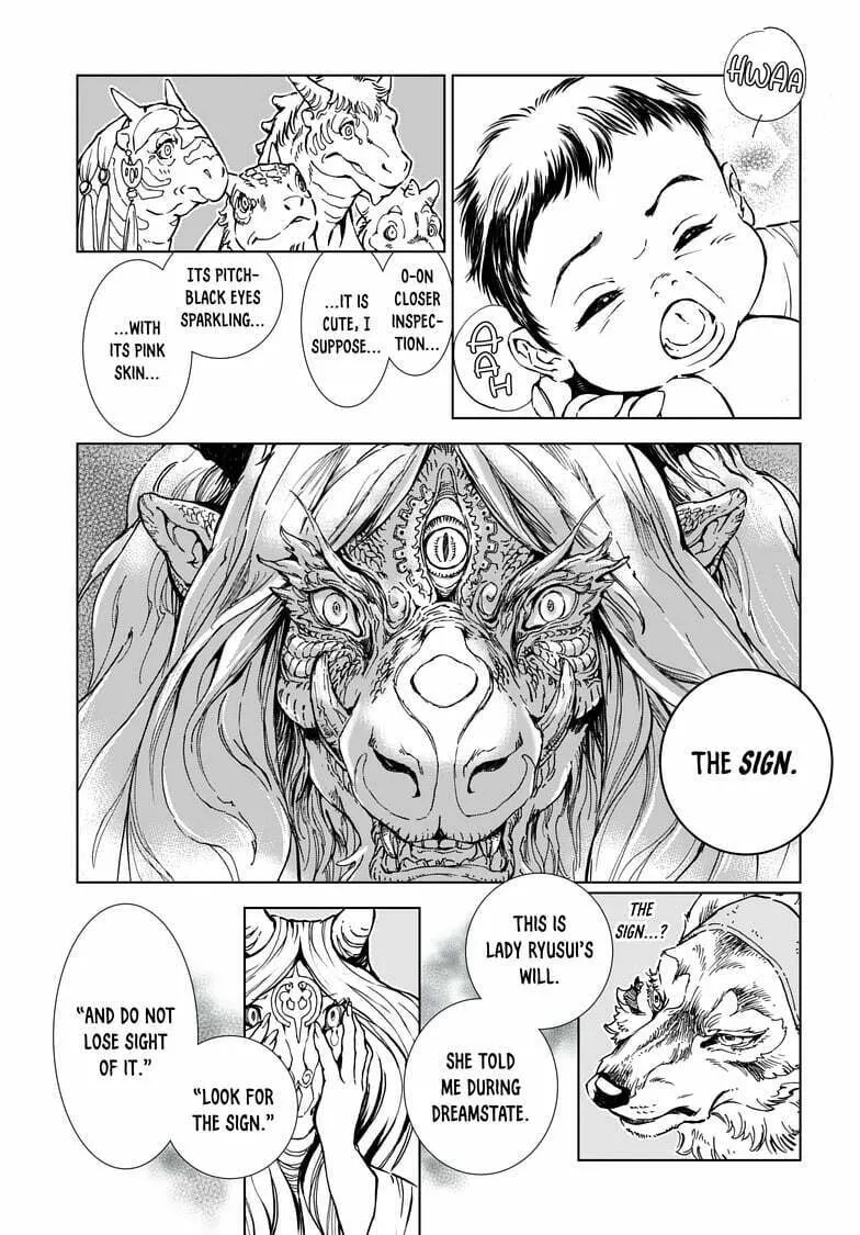 Read Kamudo chapter 1.2 image 42 on Lezhin