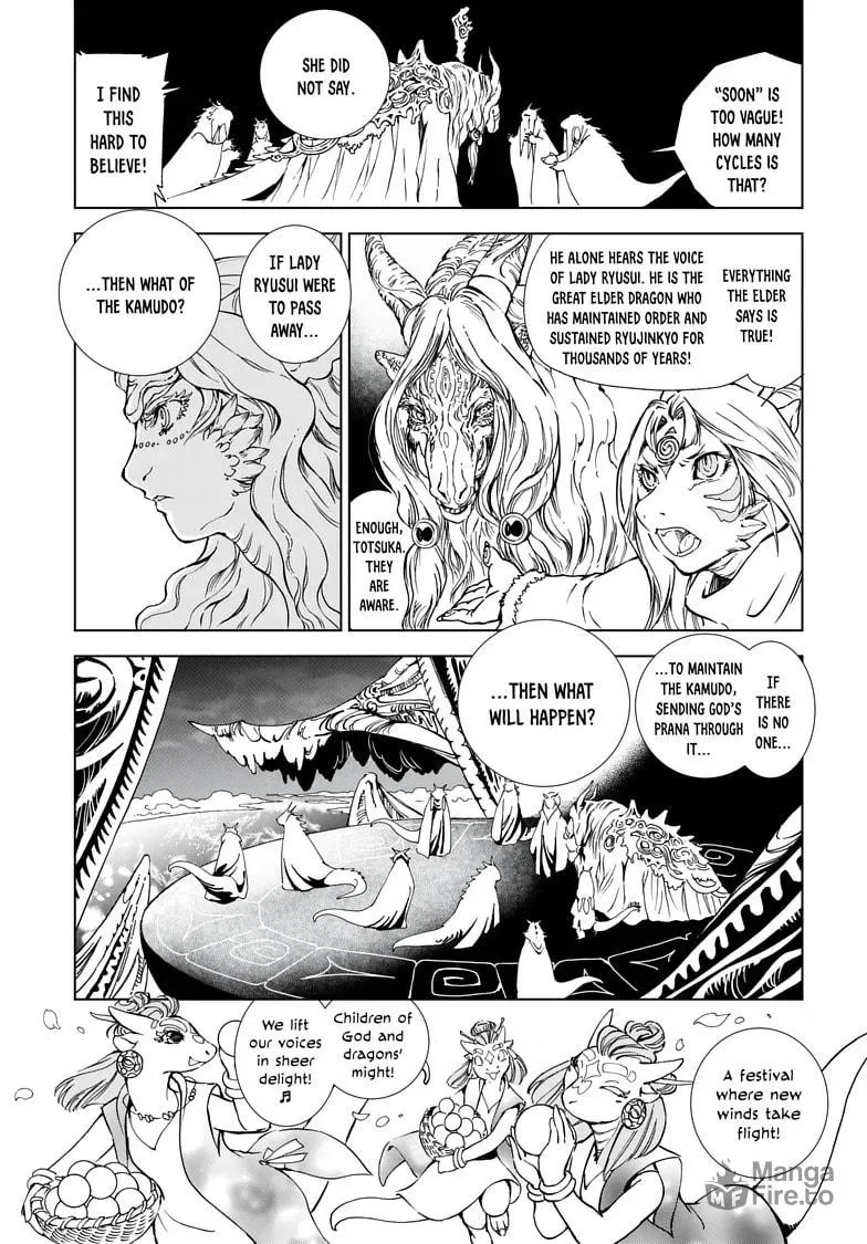 Read Kamudo chapter 1.2 image 9 on Lezhin