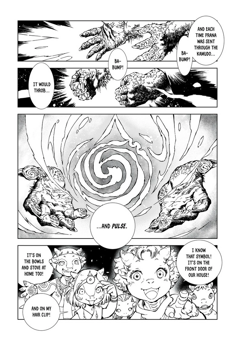 Read Kamudo chapter 1 image 11 on Lezhin