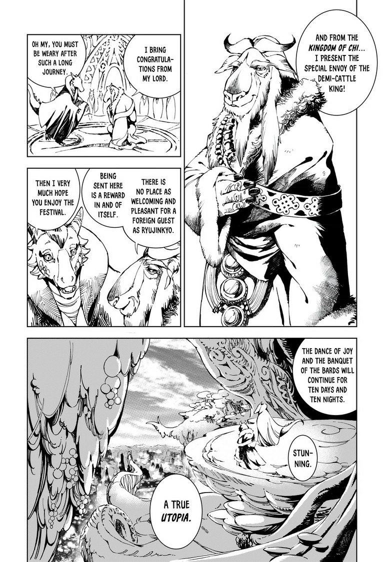 Read Kamudo chapter 1 image 24 on Lezhin