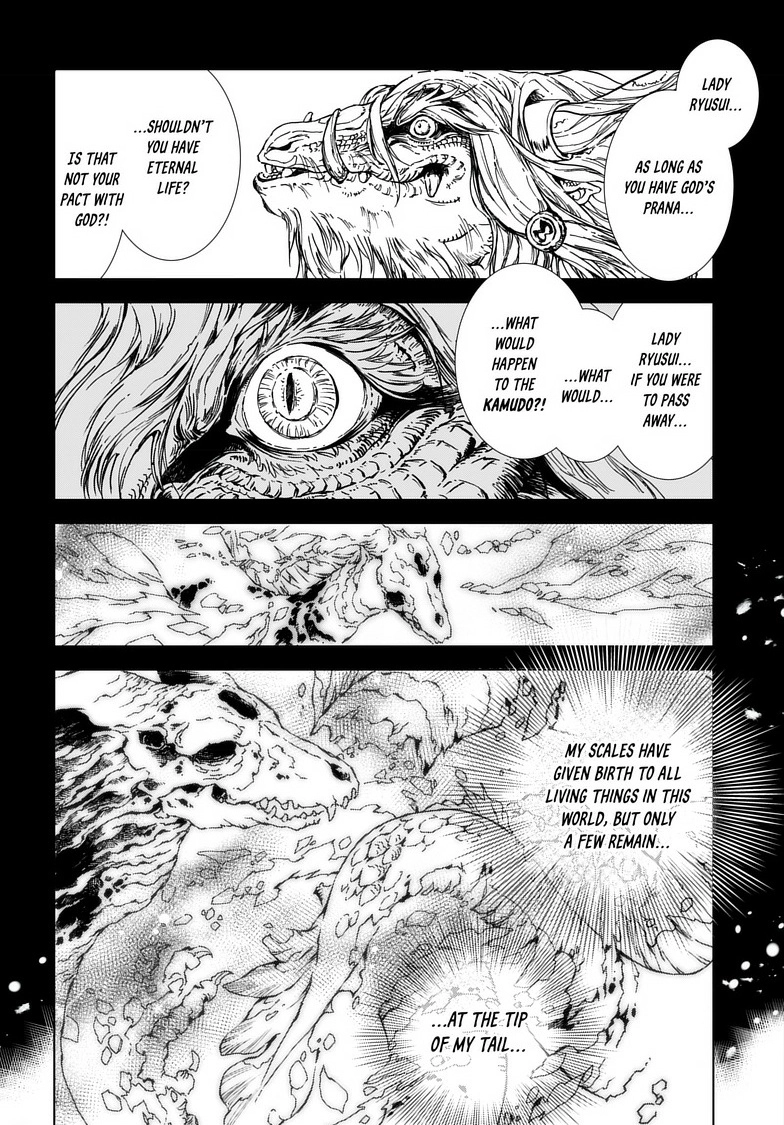 Read Kamudo chapter 1 image 30 on Lezhin