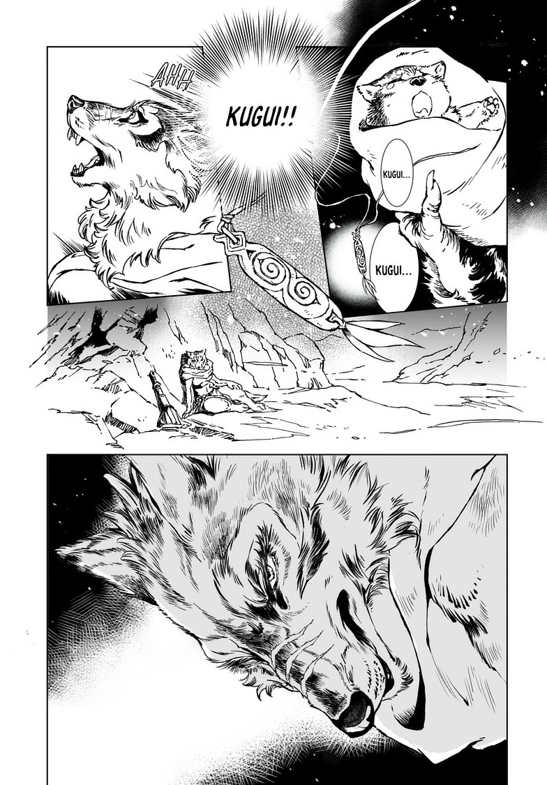 Read Kamudo chapter 1 image 39 on Lezhin