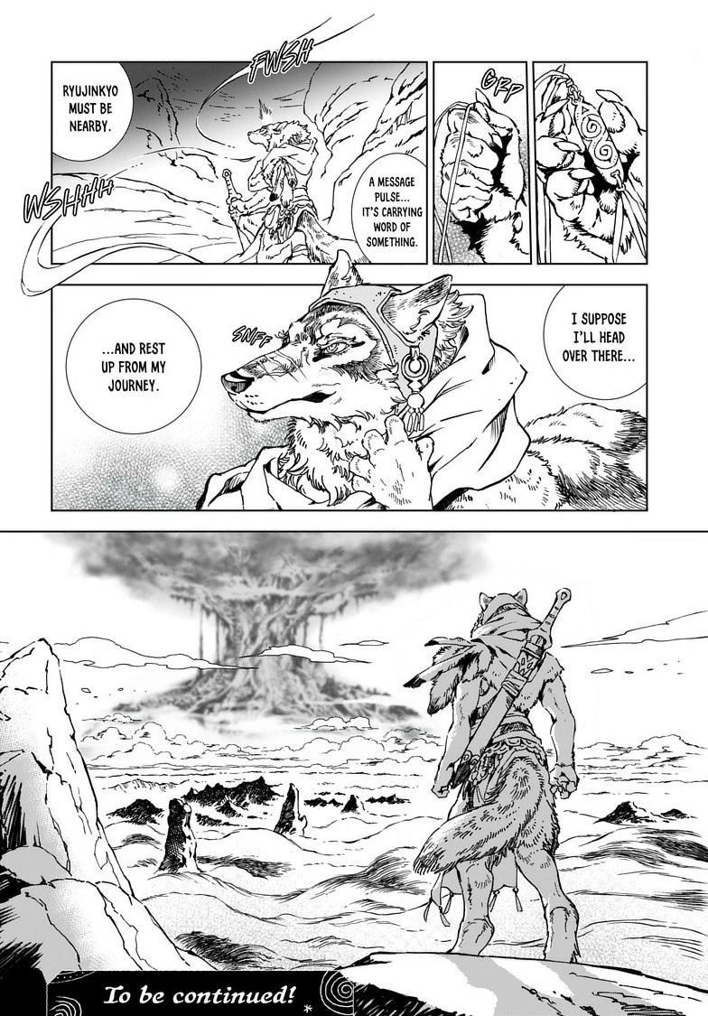 Read Kamudo chapter 1 image 40 on Lezhin