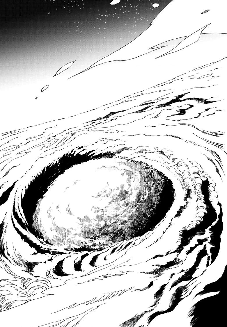Read Kamudo chapter 10.1 image 7 on Lezhin