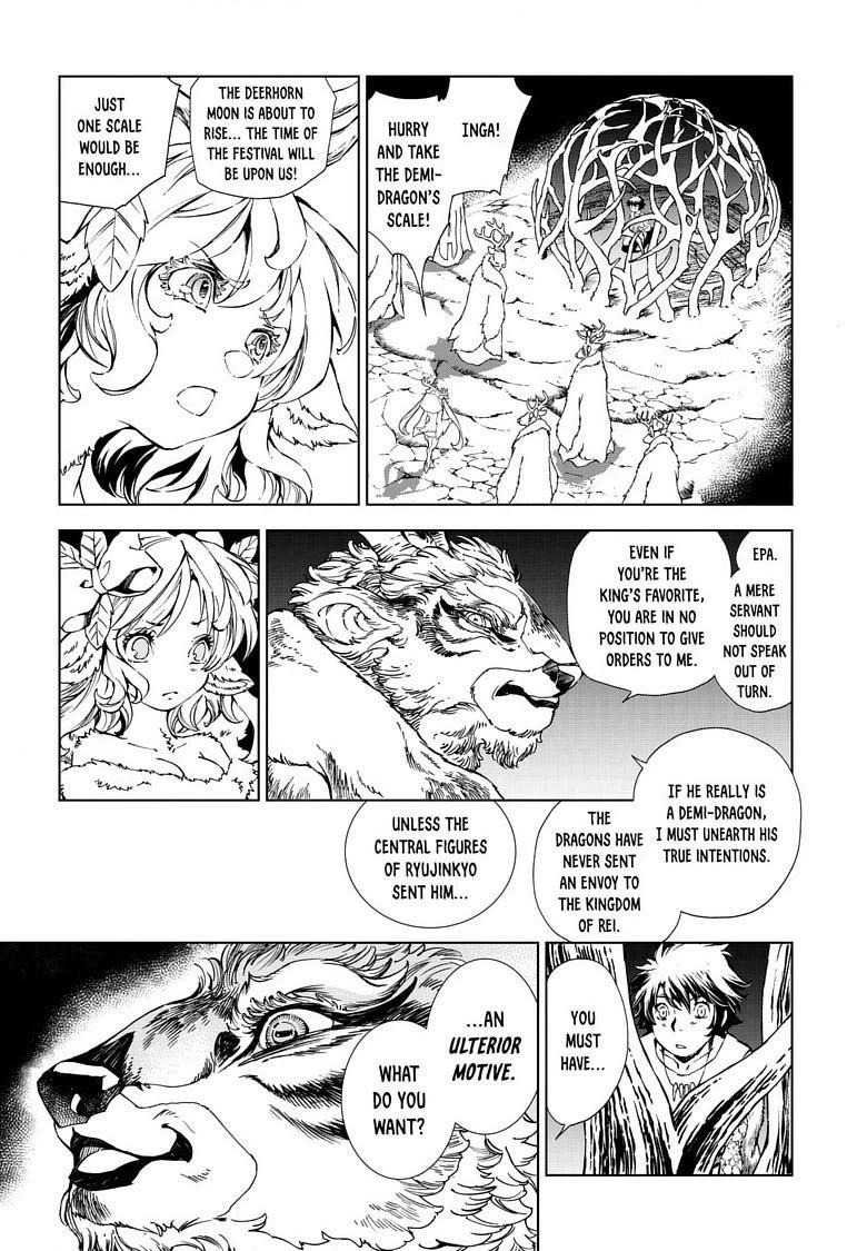 Read Kamudo chapter 11.2 image 3 on Lezhin