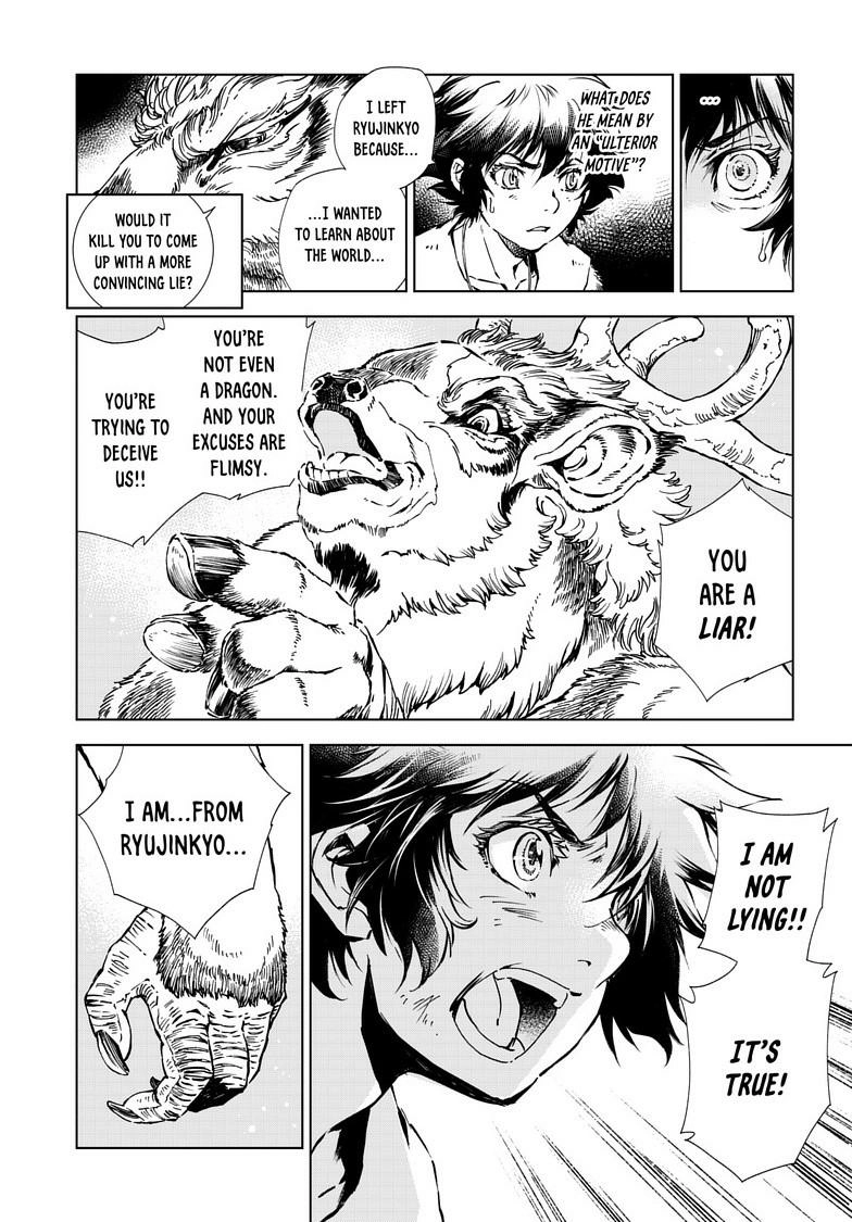 Read Kamudo chapter 11.2 image 4 on Lezhin