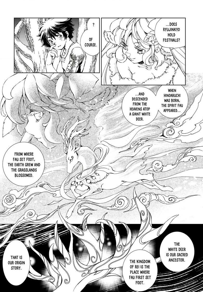 Read Kamudo chapter 11.2 image 7 on Lezhin