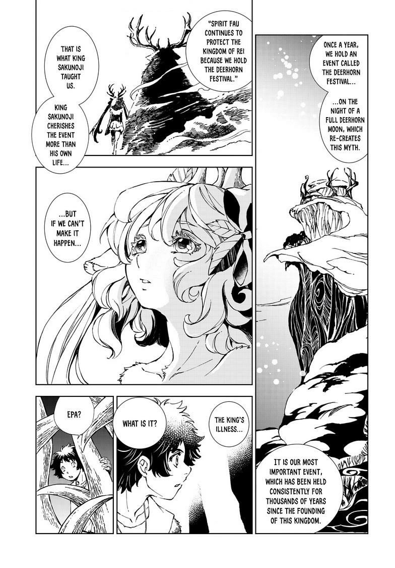 Read Kamudo chapter 11.2 image 8 on Lezhin
