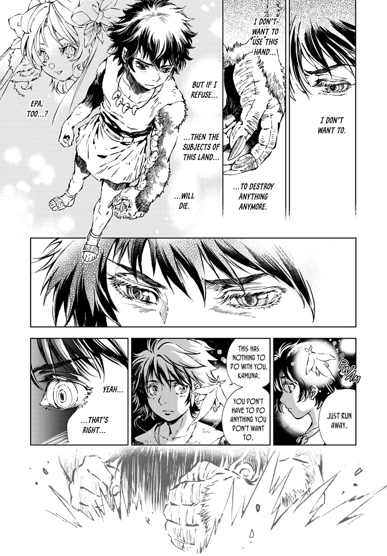 Read Kamudo chapter 12.1 image 1 on Lezhin