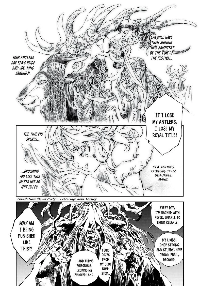 Read Kamudo chapter 12.2 image 1 on Lezhin