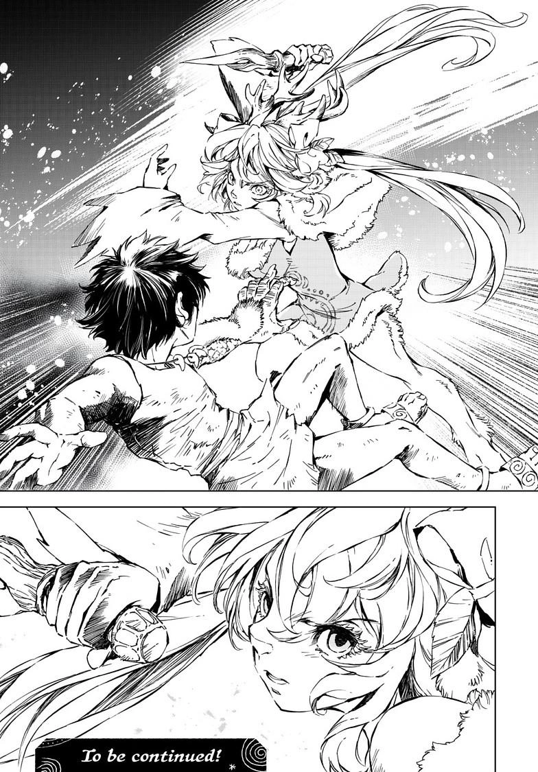 Read Kamudo chapter 12.2 image 13 on Lezhin