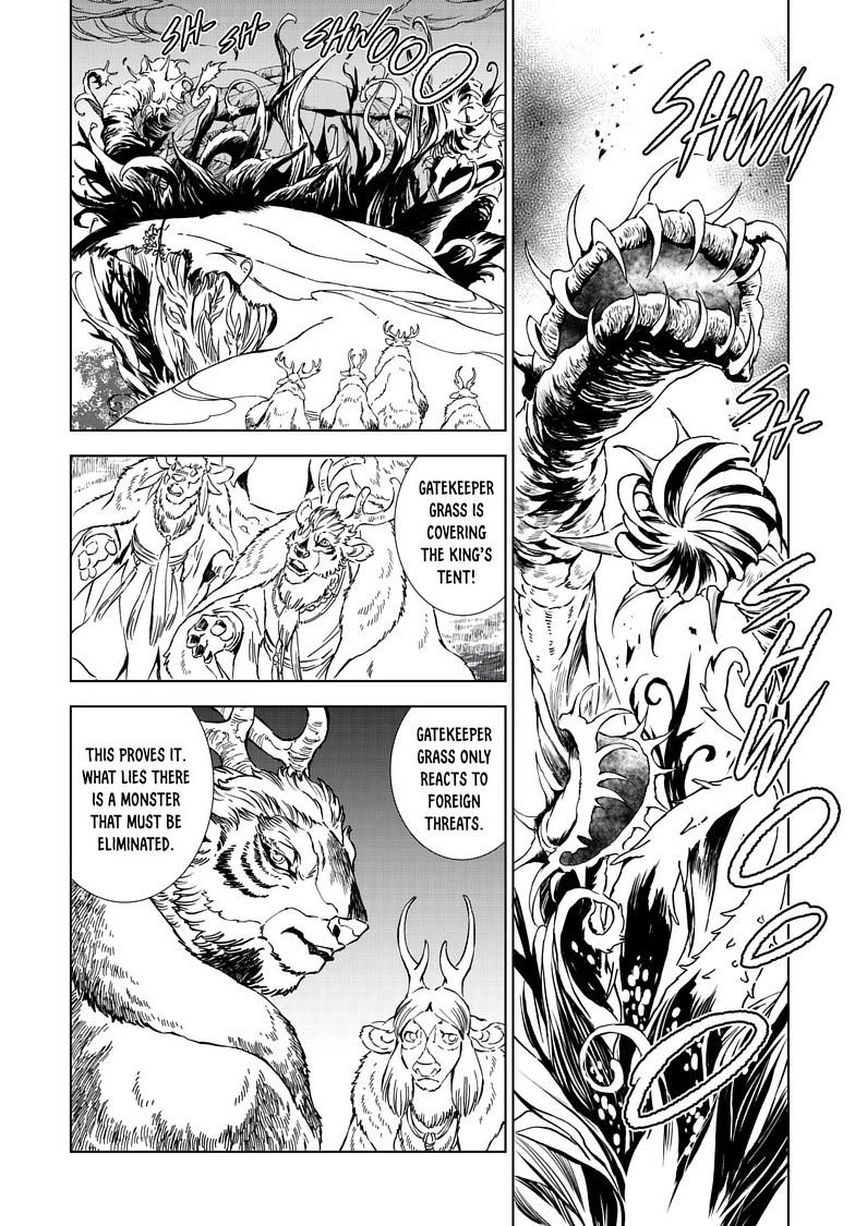 Read Kamudo chapter 12.2 image 5 on Lezhin