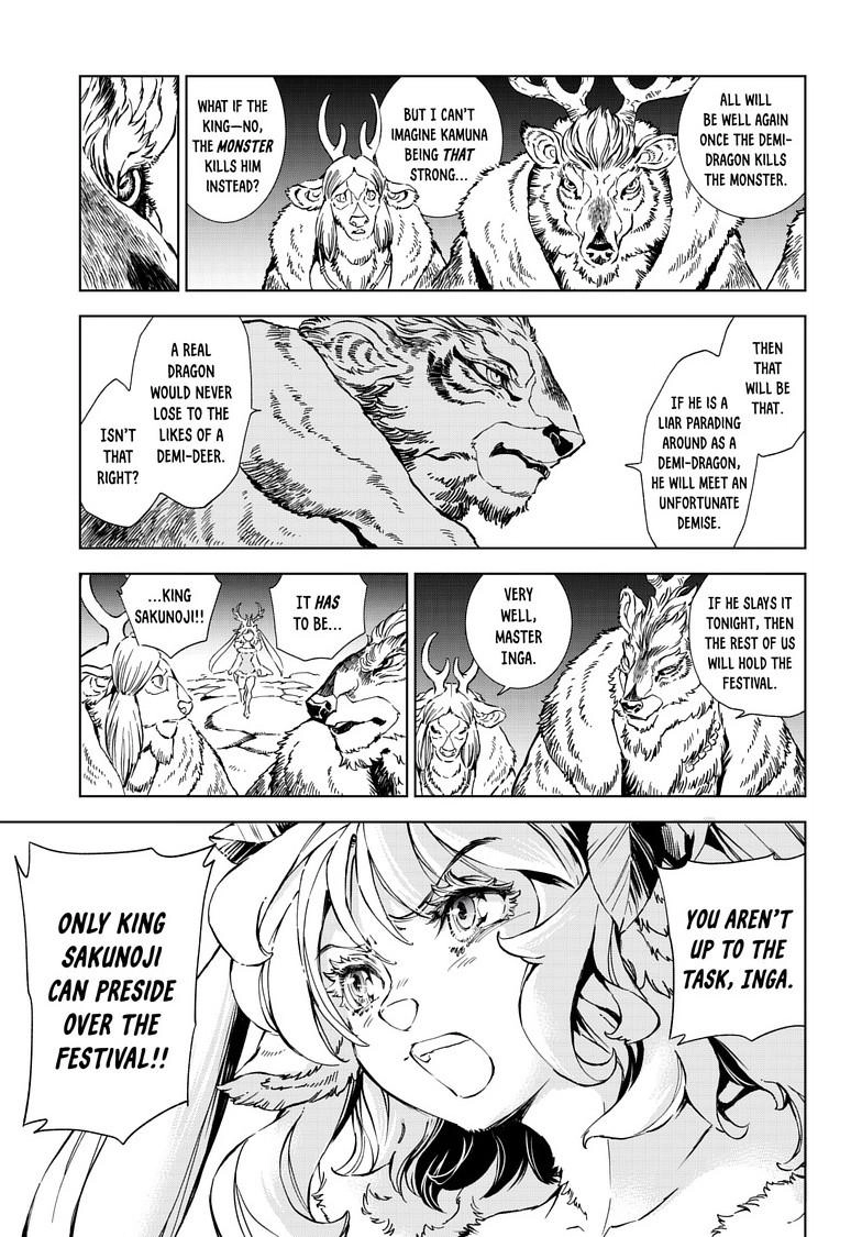 Read Kamudo chapter 12.2 image 6 on Lezhin