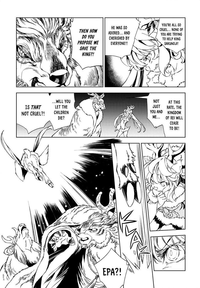 Read Kamudo chapter 12.2 image 7 on Lezhin