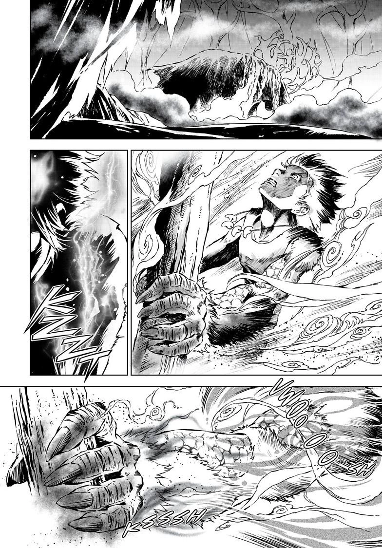 Read Kamudo chapter 12.2 image 8 on Lezhin