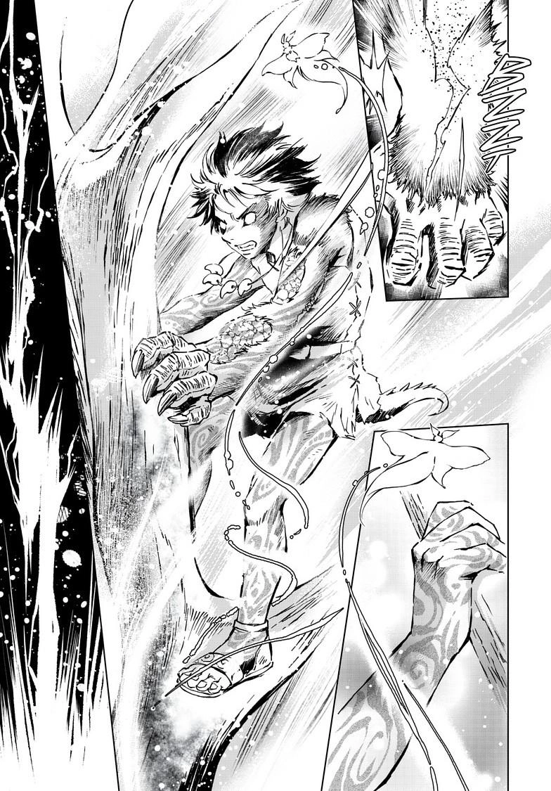 Read Kamudo chapter 12.2 image 9 on Lezhin