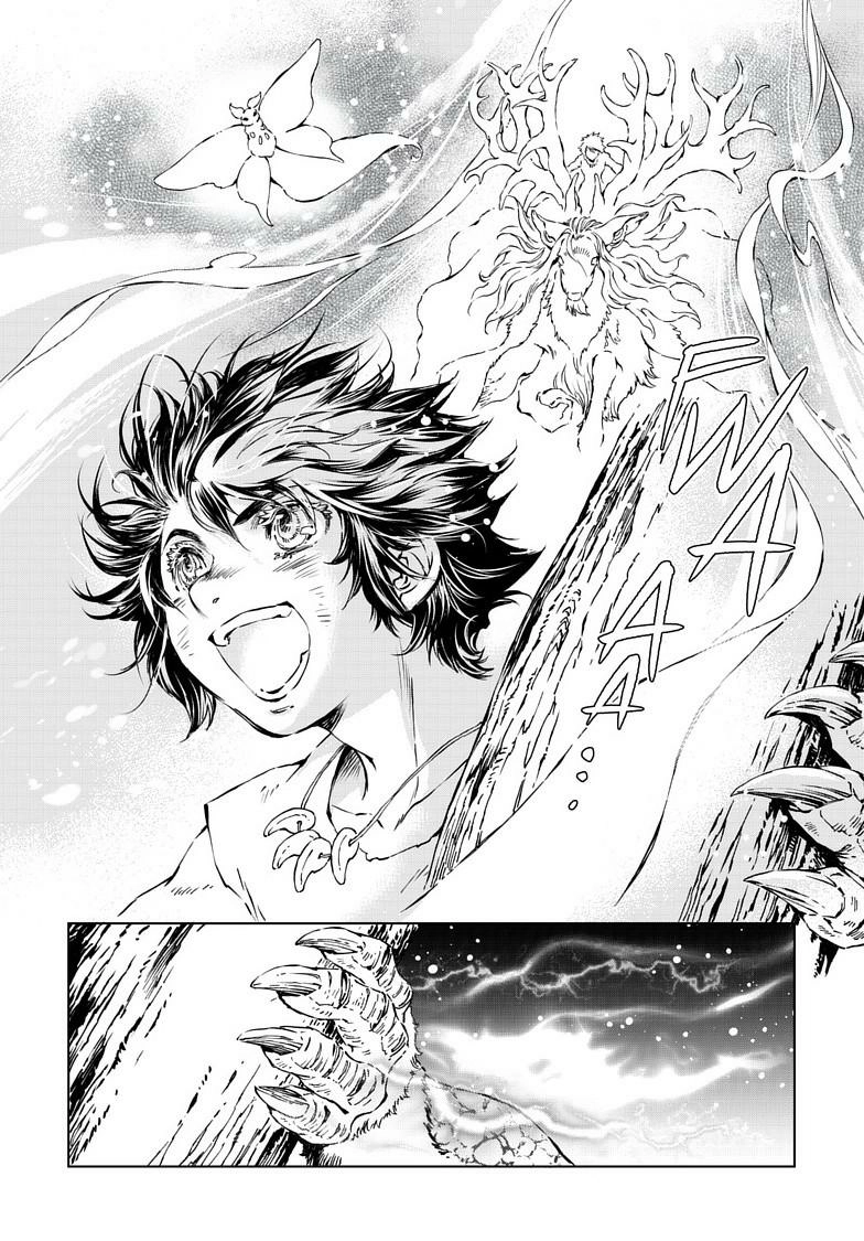 Read Kamudo chapter 13.1 image 16 on Lezhin