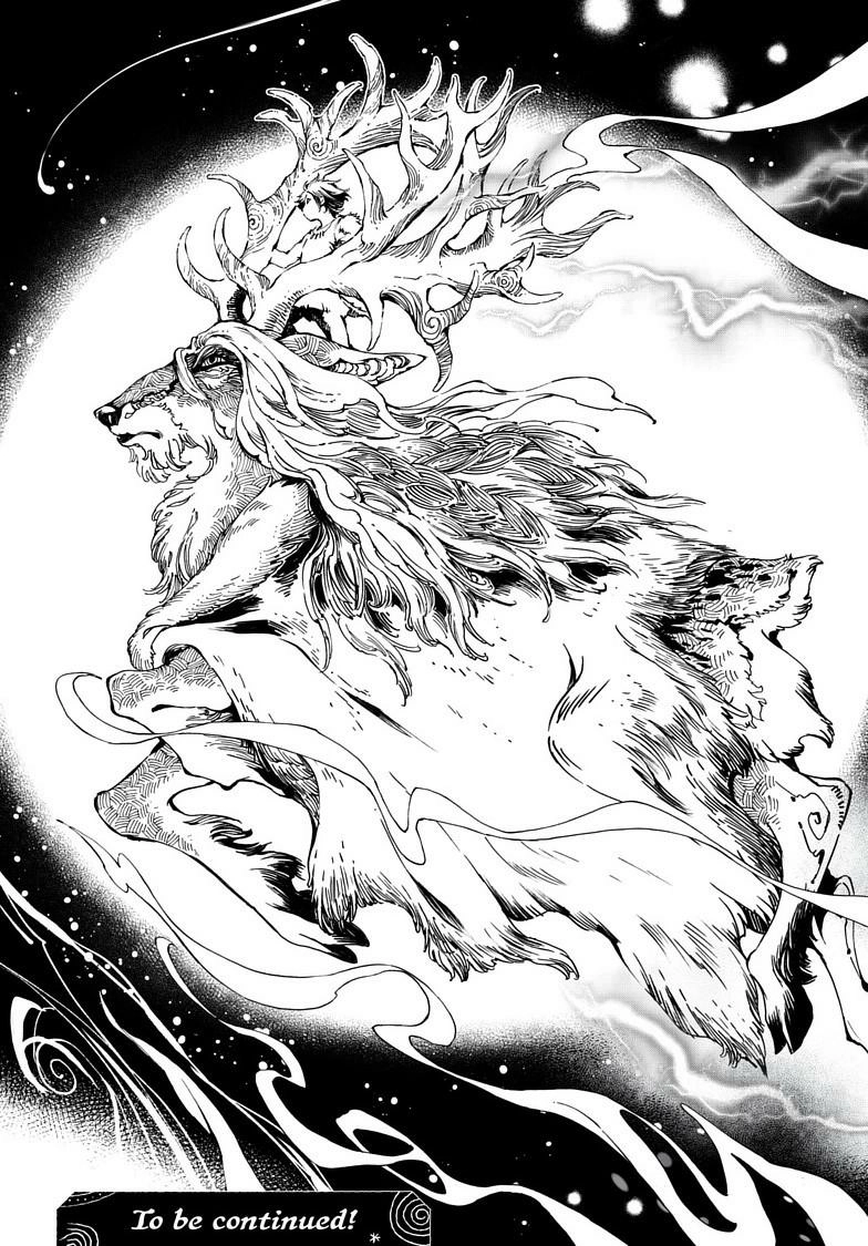 Read Kamudo chapter 13.1 image 17 on Lezhin