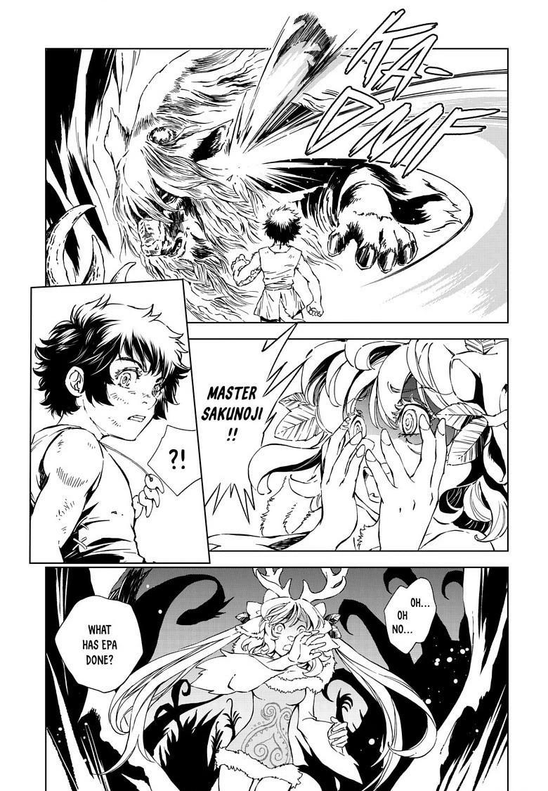 Read Kamudo chapter 13.1 image 3 on Lezhin
