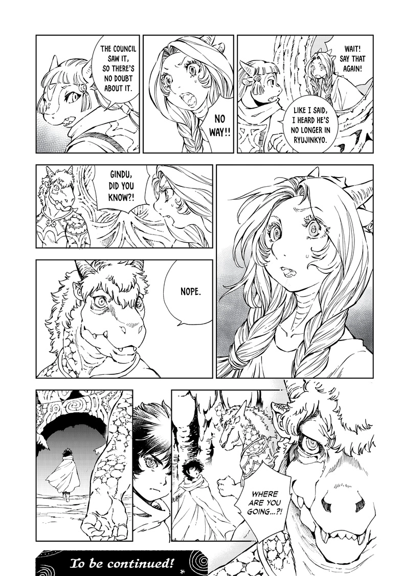 Read Kamudo chapter 14.1 image 12 on Lezhin