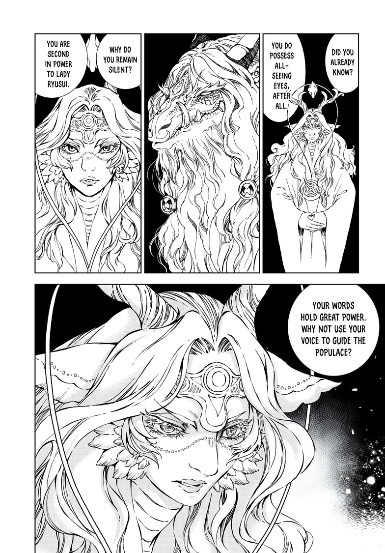 Read Kamudo chapter 14.1 image 8 on Lezhin