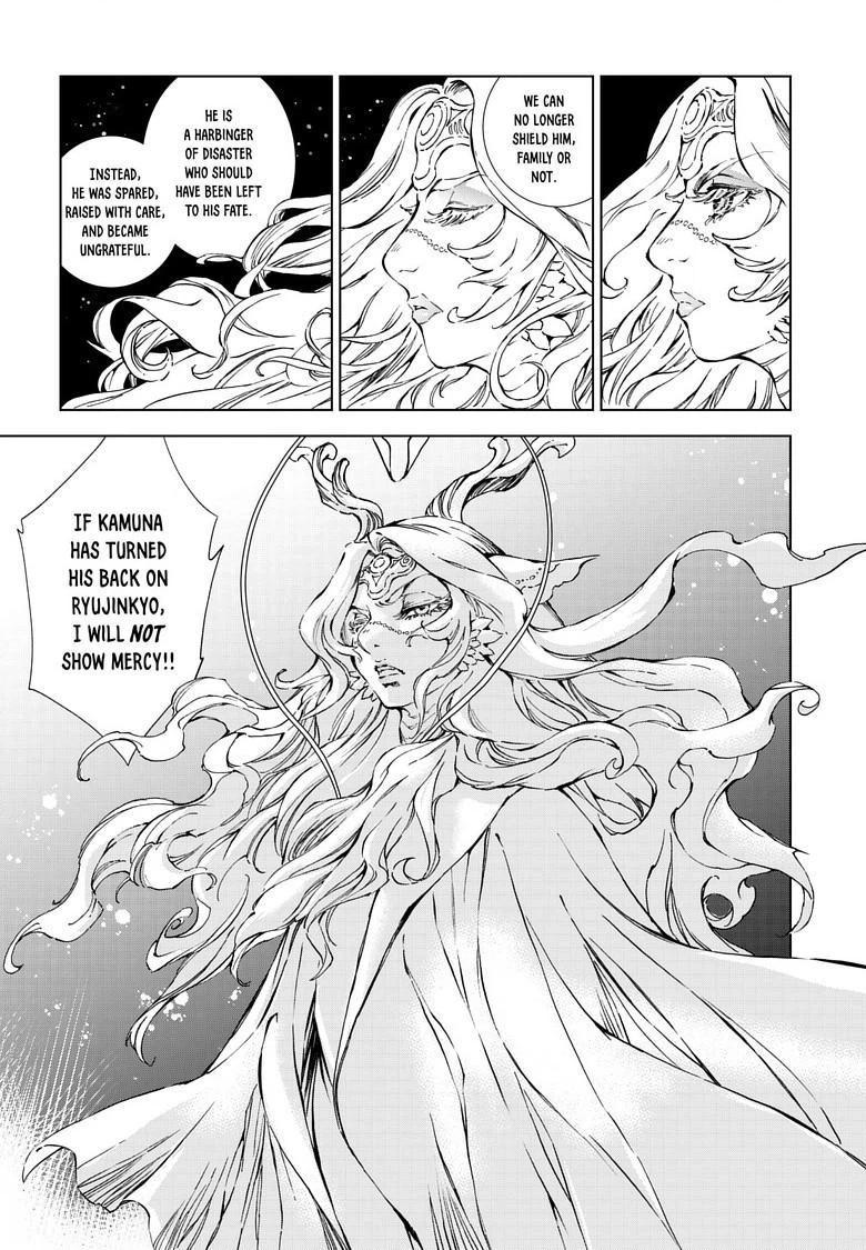 Read Kamudo chapter 14.2 image 3 on Lezhin