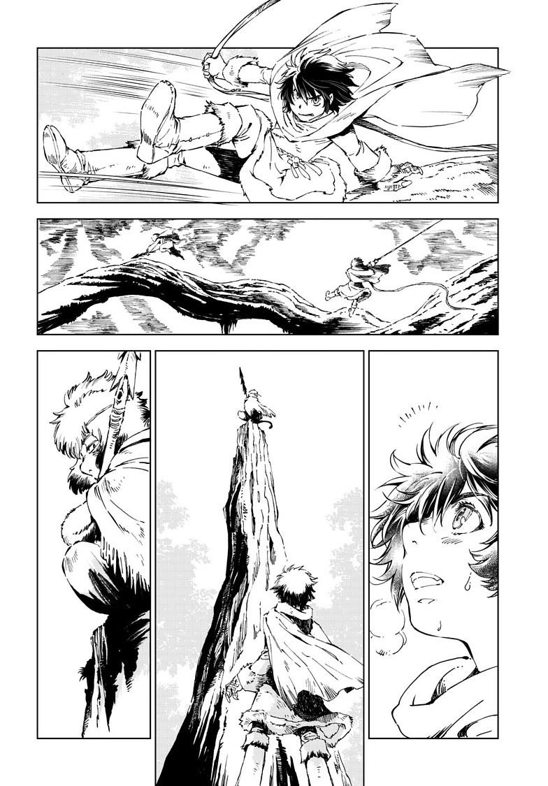 Read Kamudo chapter 15.1 image 11 on Lezhin