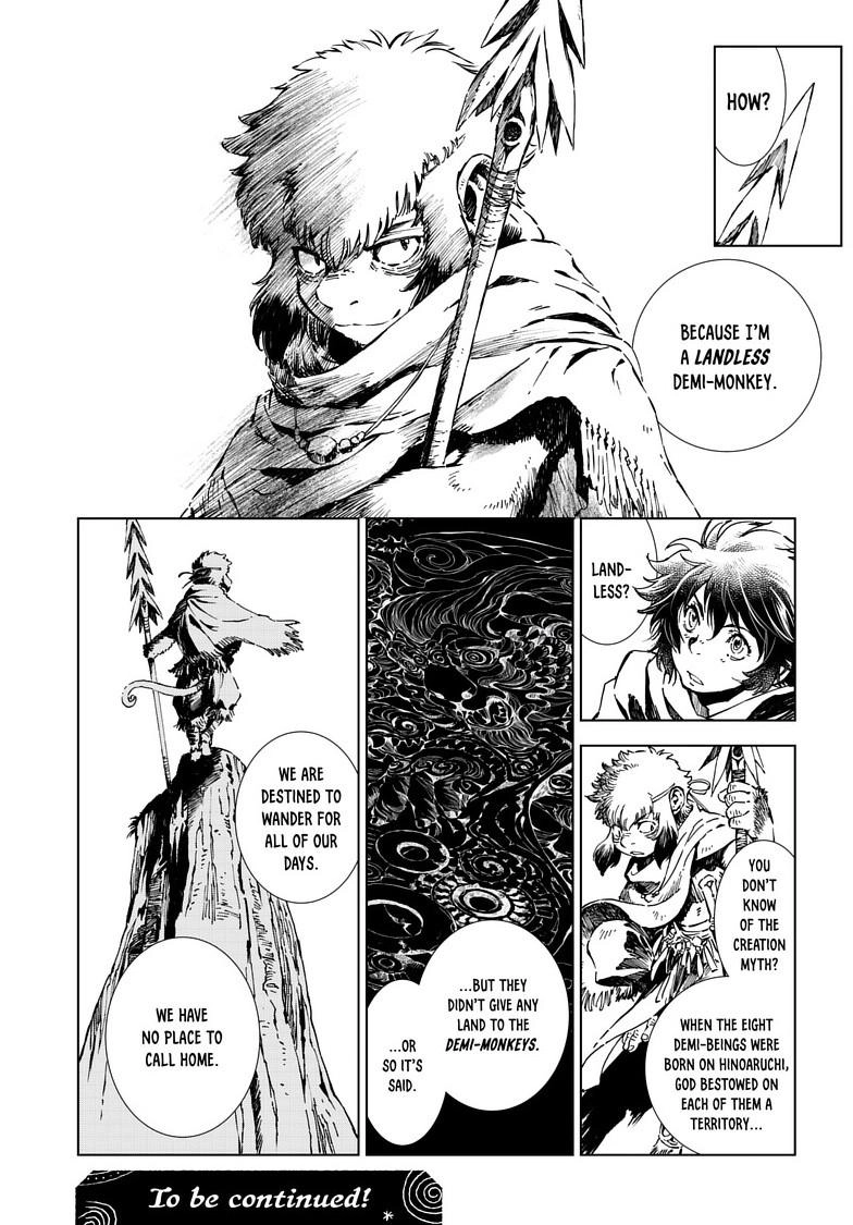 Read Kamudo chapter 15.1 image 14 on Lezhin